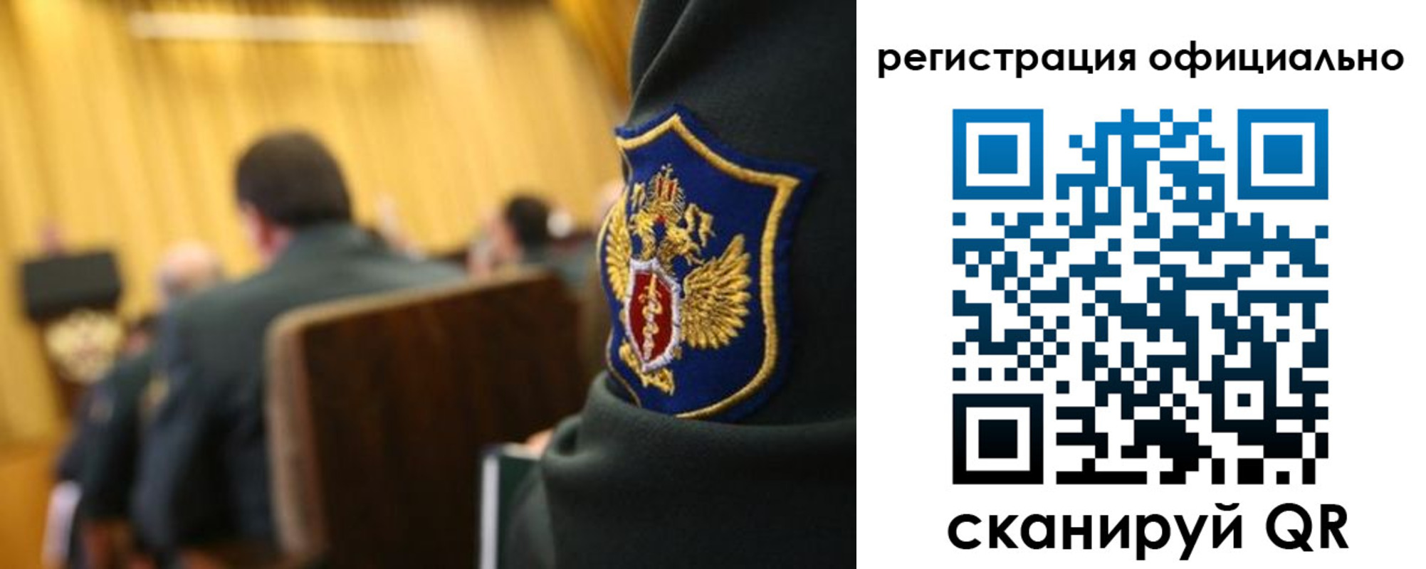 миграционный учет в Лобне