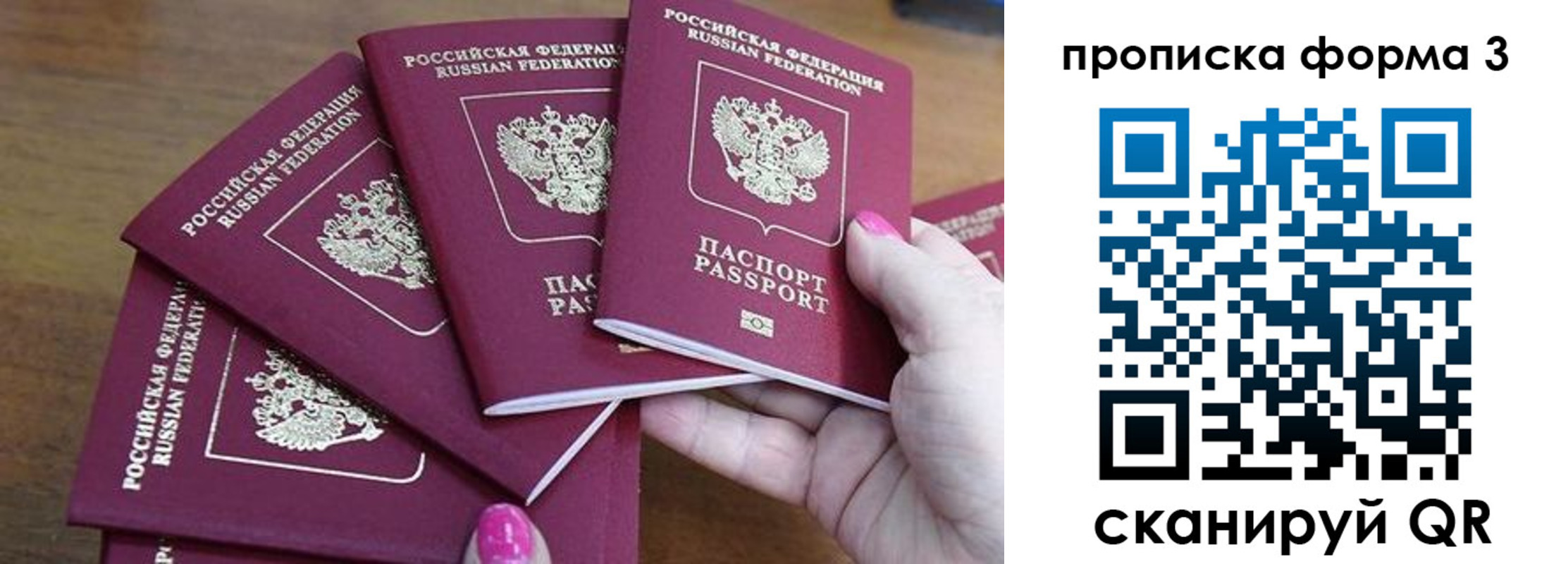 временная регистрация госуслуги в Лобне