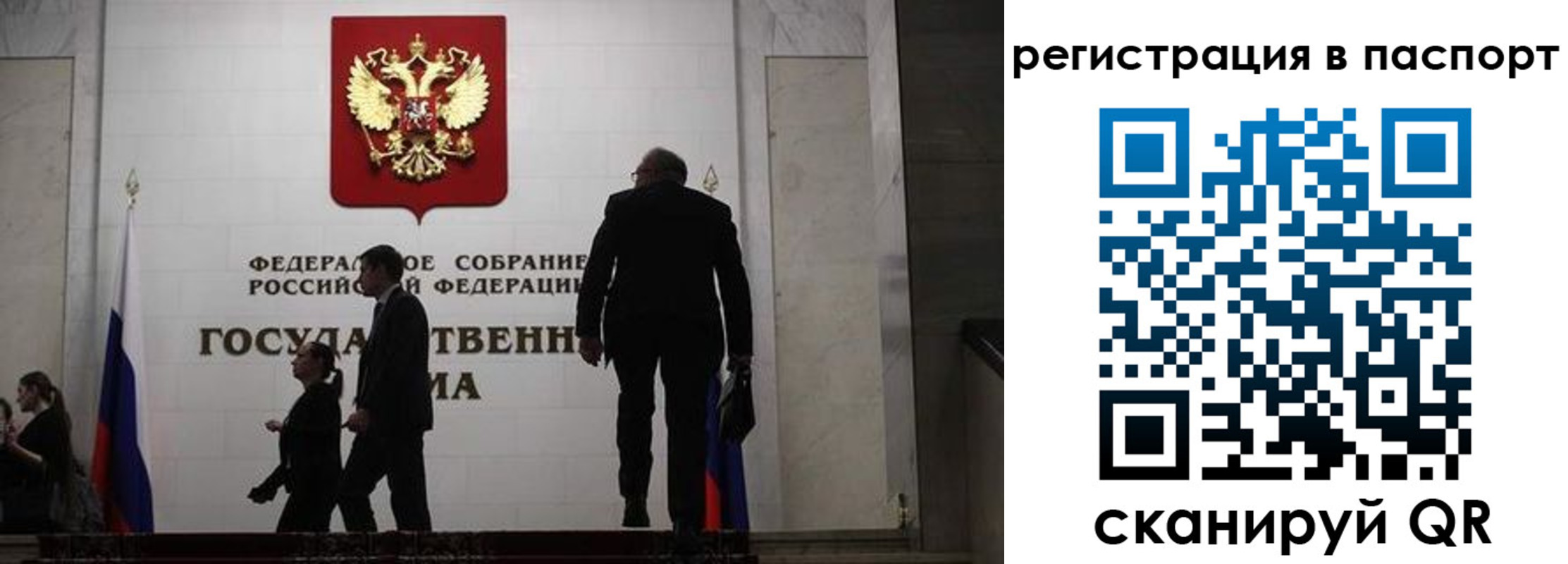 найти адрес прописки в Лобне
