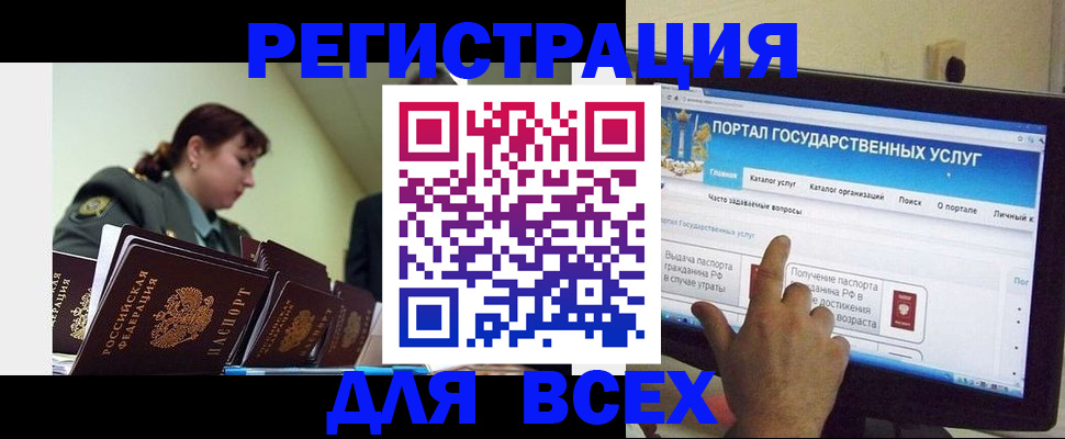 найти адрес прописки в Лобне